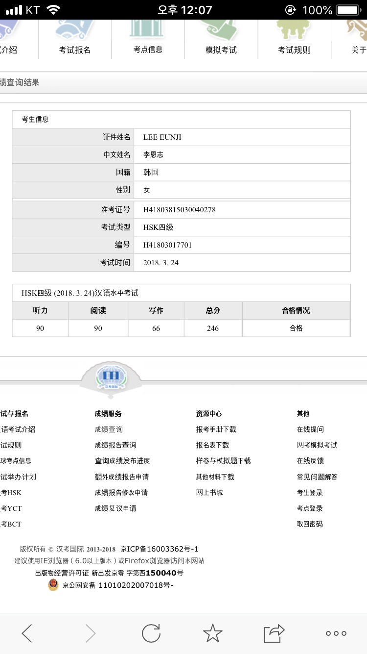 20180430_5ae686670080c.png