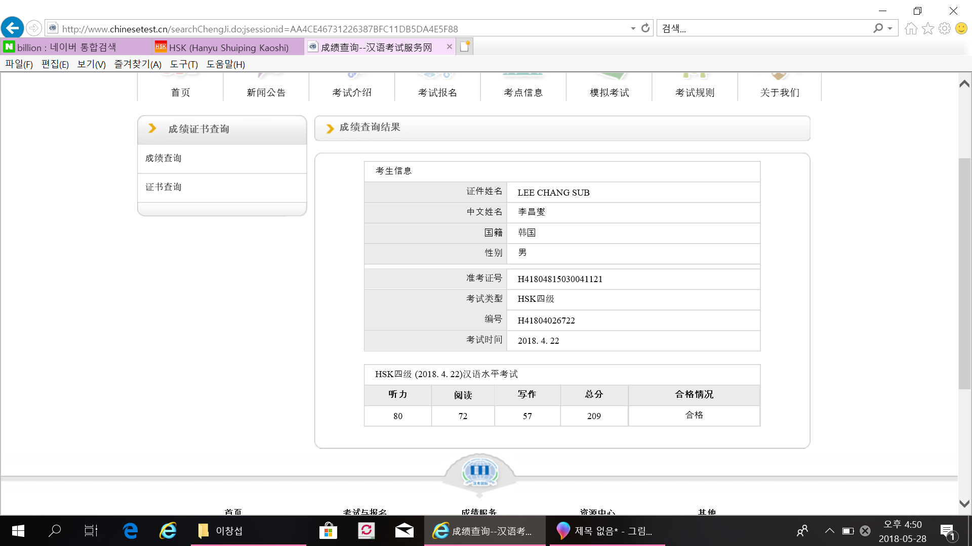 20180528_5b0bb51006e58.png