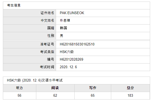 20201221_5fe07097500e6.png