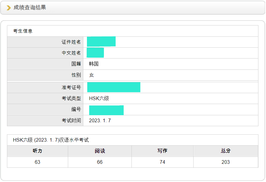 20230201_63da217a23bbc.png