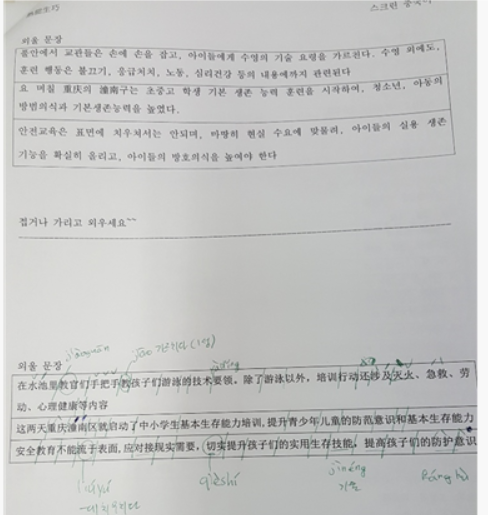 수강후기 업로드 이미지
