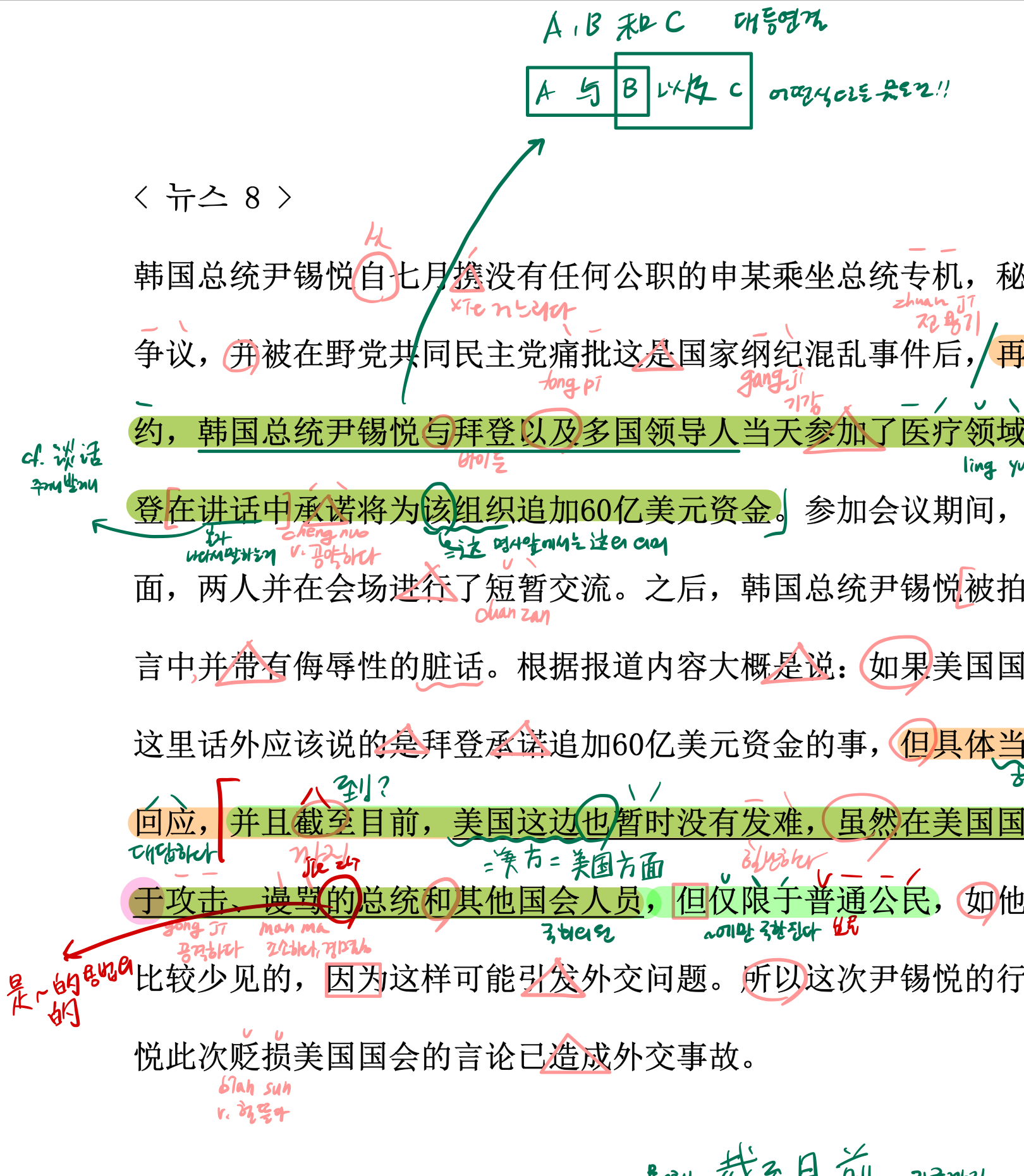 수강후기 업로드 이미지