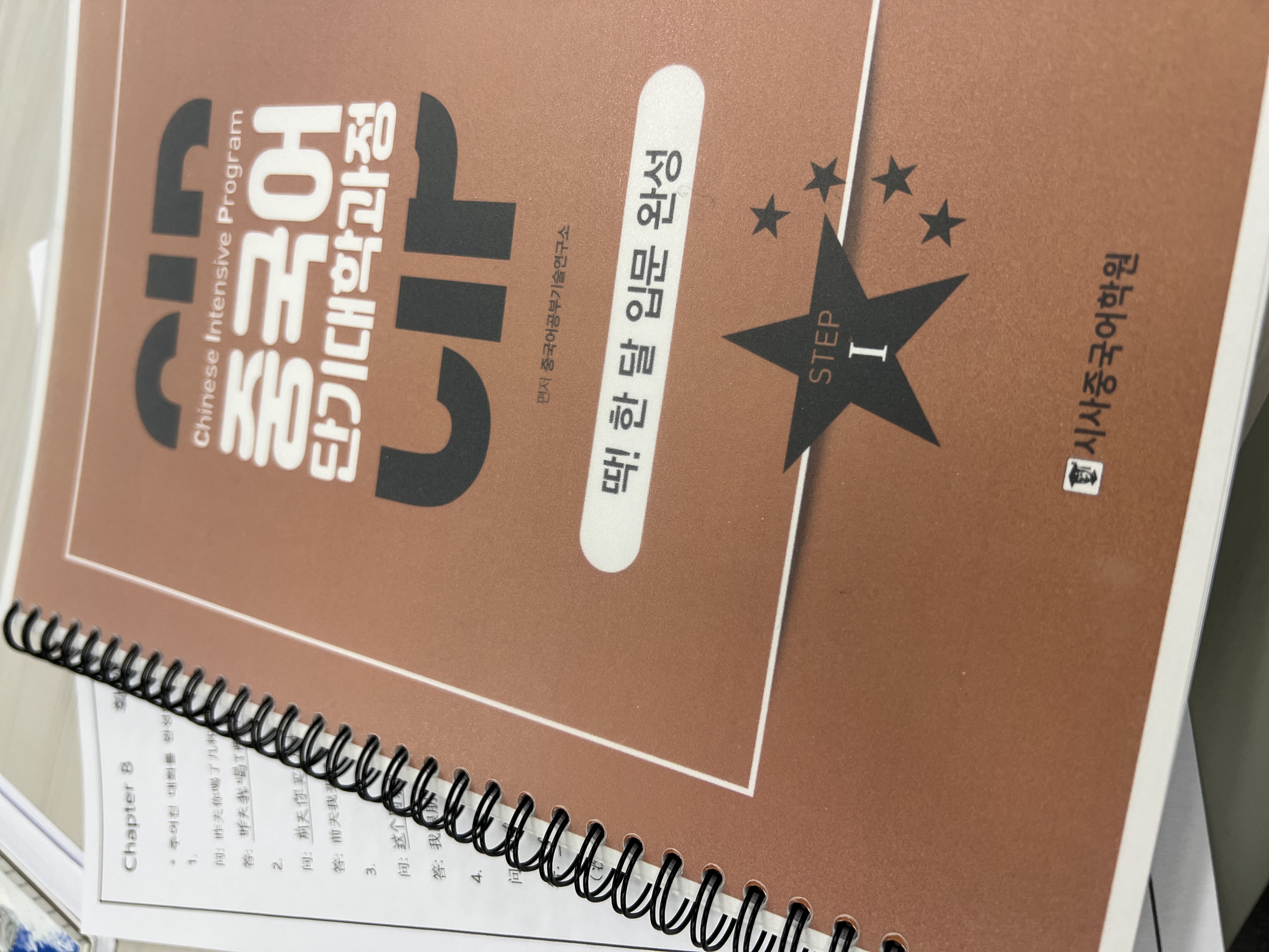 수강후기 업로드 이미지