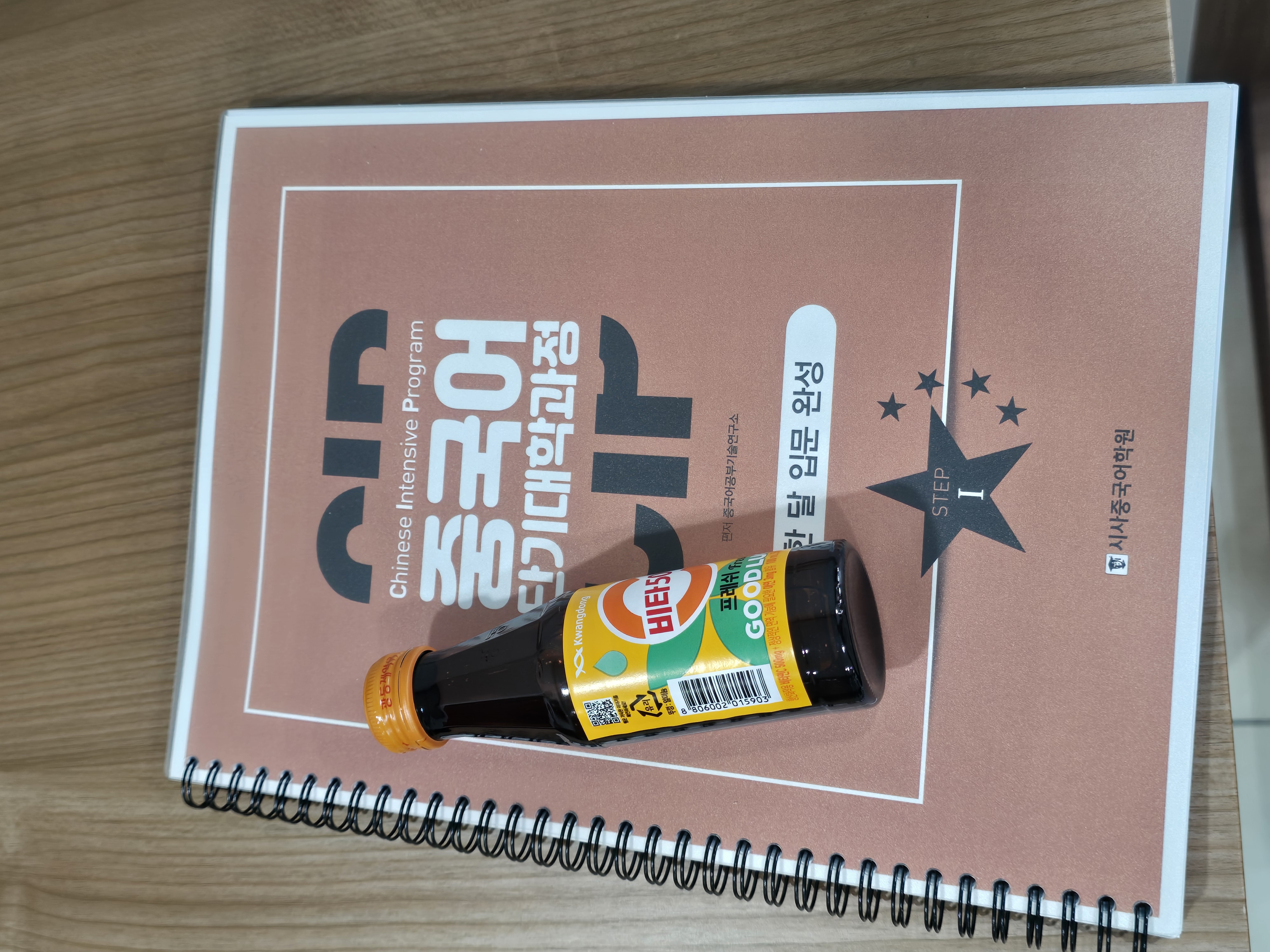 수강후기 업로드 이미지
